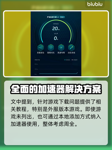 SD钢弹G世代永恒：闪退卡顿黑屏解决办法💎截图5