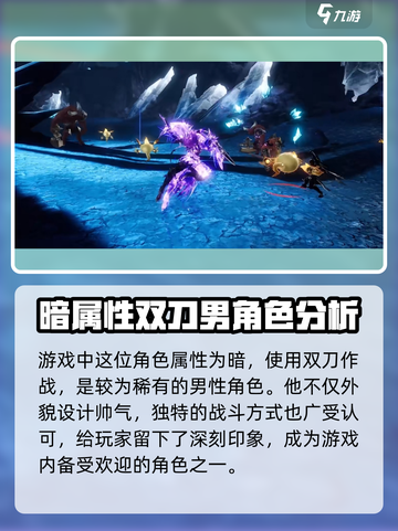 剑与骑士团卡特怎么样介绍截图2