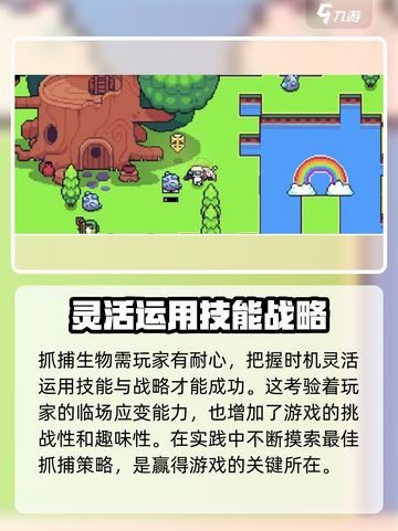 浮岛冒险🔥岩浆鳗获取攻略，轻松到手超简单！截图4