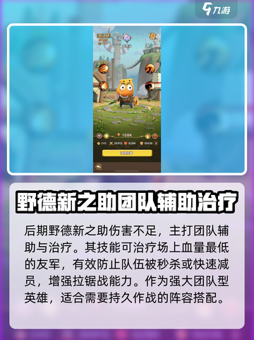 我叫MT归来野德新之助人物介绍介绍截图7