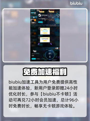 午夜行者Steam炸裂上线！🔥截图4