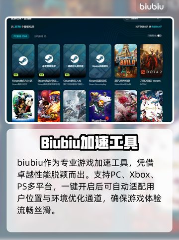 玩游戏闪退掉帧？这些问题🔥全因这些原因导致！💥截图5