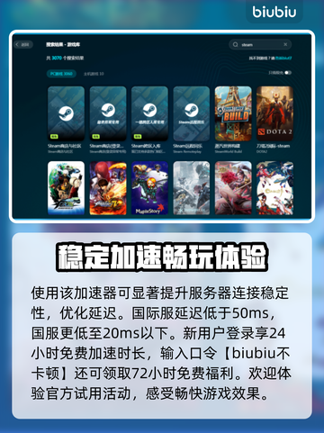 游戏更新后闪退？这些解决方法让你秒变大神！💥🔥截图4