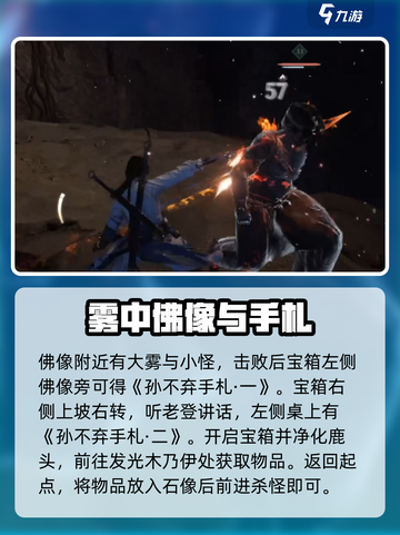 燕云十六声清河荧渊镇守任务攻略介绍截图6