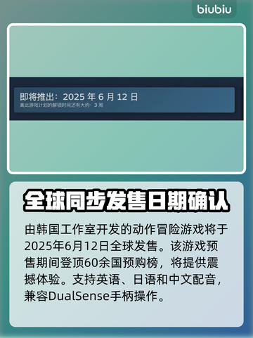 剑星PC版上线日期🔥重磅爆料！🎉截图2