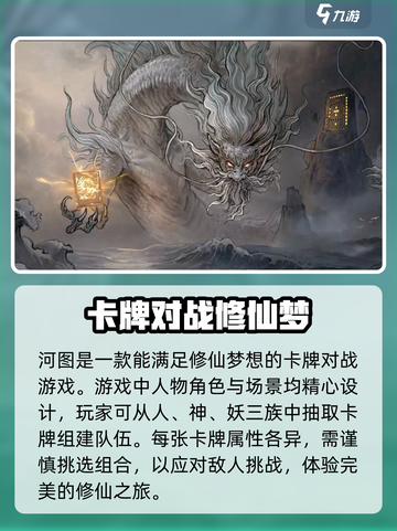 代号河图🔥兑换码大公开！玩家必看🎉截图3