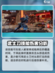 暗影格斗3蚊叮招式怎么样介绍截图5
