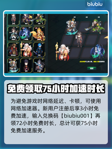 诸天刷宝录💰价格大揭秘！玩家必看🔥截图4