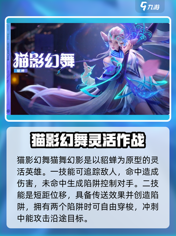 星之破晓🔥开局必选角色推荐，新手必看！截图5