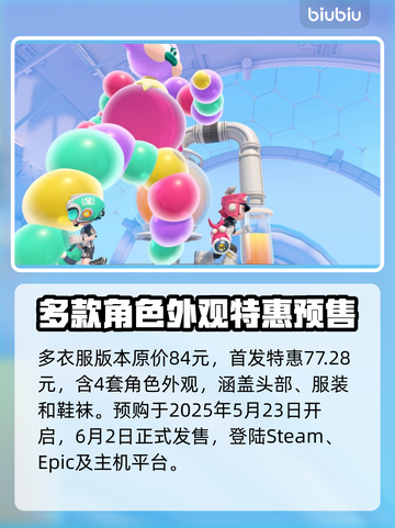 泡姆泡姆发售价格曝光！🔥快来抢购🎉截图3