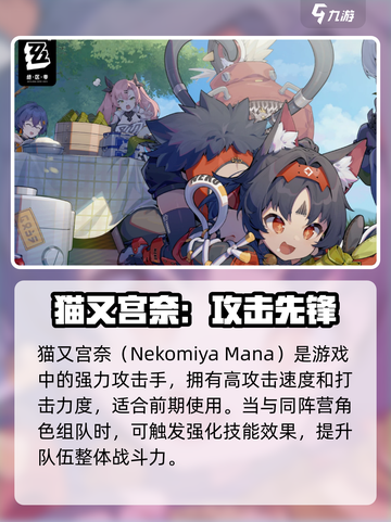 《绝区零猫又台词曝光！🎮》截图2