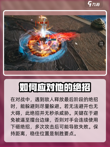 剑灵2无尽之塔80层怎么打介绍截图7