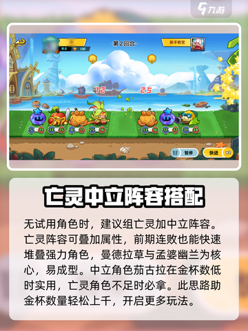 永恒徽章冲级攻略介绍截图3