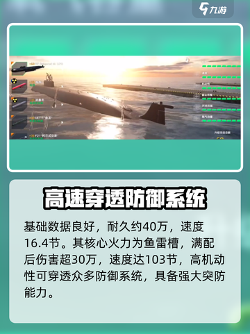 现代战舰别哥🔥超强战舰等你来驾驭🚀截图2