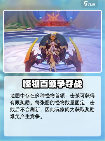 悠星大陆灵墟秘境怎么玩介绍截图3