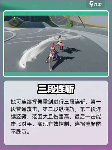 星之破晓🔥木兰玫瑰行动太炸了💥截图2