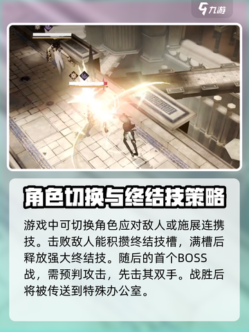 黑色信标教程介绍介绍截图4