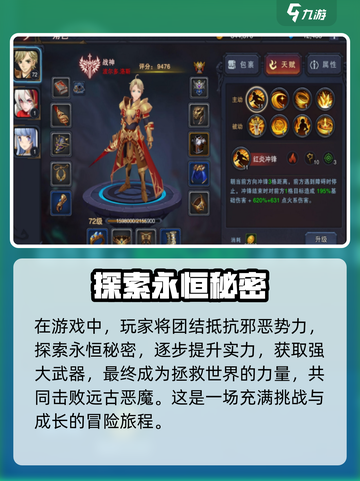 伽蓝城堡💥最新下载链接🔥快来体验！截图3