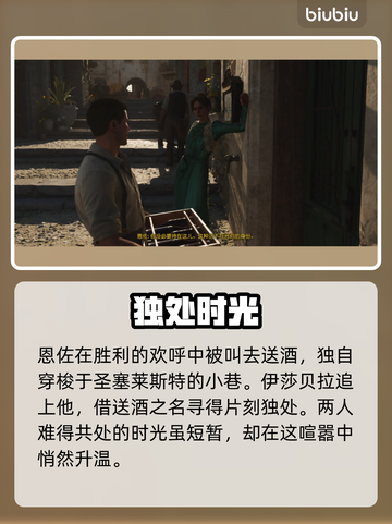 《四海兄弟故乡》赛马节全解析🐎💥截图7