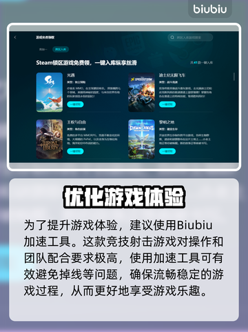 🔥《Apex英雄下载太慢？速看解决妙招！🚀》截图3