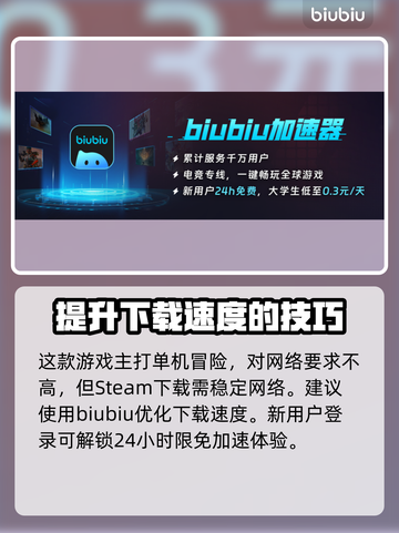 黑神话悟空🔥81难全成就攻略📍截图5