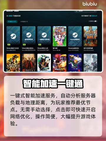 🎮秒变大神！掉线终结神器曝光截图5