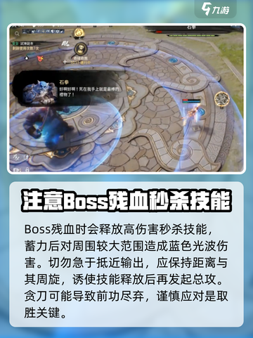剑灵2🔥石拳打法技巧分享，轻松通关不是梦！截图6