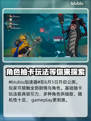 伊瑟国际服加速器推荐🎉游戏流畅不卡顿，必备神器！截图2