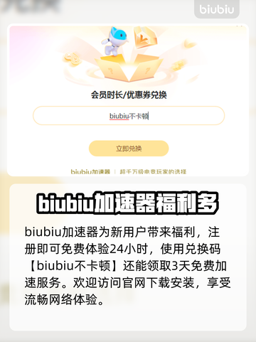 ARISEOVERDRIVE黑屏闪退？教你一招搞定🔥🎮截图2