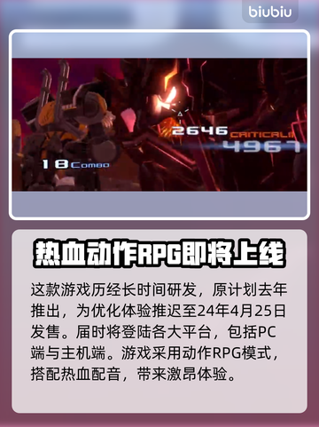 百万吨级武藏W卡顿🚀加速器推荐🔥截图2