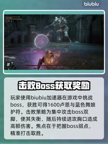 艾尔登法环🔥黑夜君临魔像守卫打法全解析！💥截图2