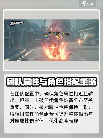绝区零开服选角技巧介绍截图3