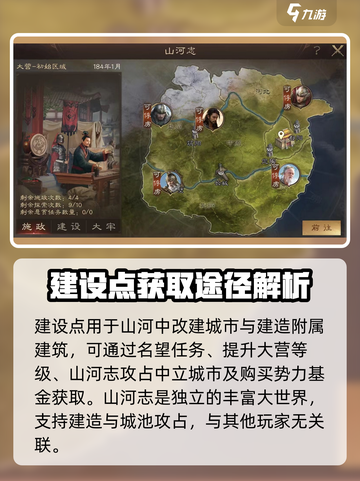 三国群英传鸿鹄霸业-resources获取大揭秘💥资源爆满屏！截图3