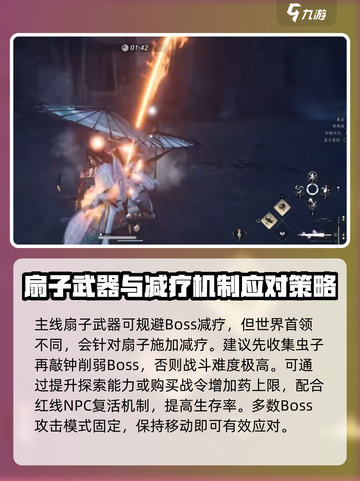 燕云十六声技巧有哪些介绍截图3