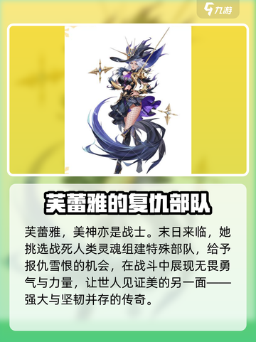 第七幻域🔥：揭秘游戏背后的故事！🎮截图5