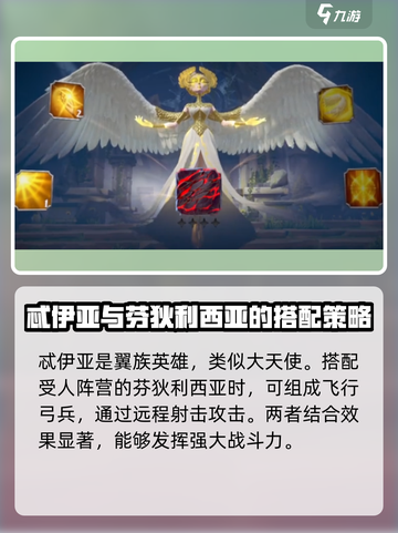 万龙觉醒忒伊亚🔥超强详细介绍来啦！截图2