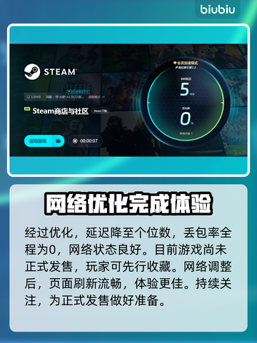 战争机器E-Day下载慢？一键提速秘籍💥🎮截图7