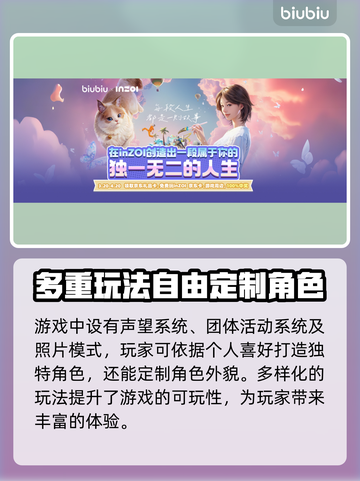 INZOI免费吗？💰惊爆价揭秘！🎮截图3