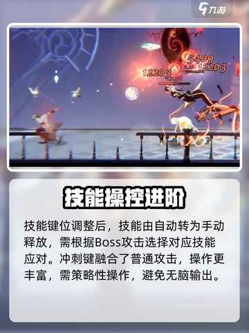 🎮归龙潮操作全攻略！新手必看🔥截图5