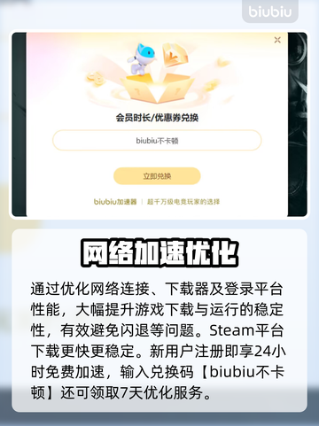 🎮植物大战僵尸北美版闪退急救指南！截图4