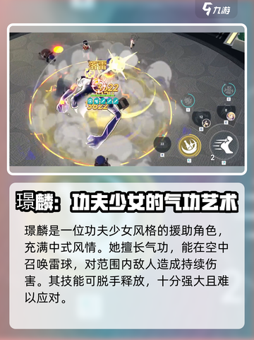 星塔旅人光队怎么玩介绍截图4