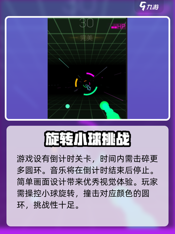 彩色萌击💥公测时间曝光啦！🔥快来抢先知道🎉截图4