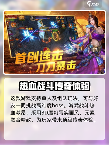 沉默大陆🔥公测时间曝光，上线倒计时🎉截图4