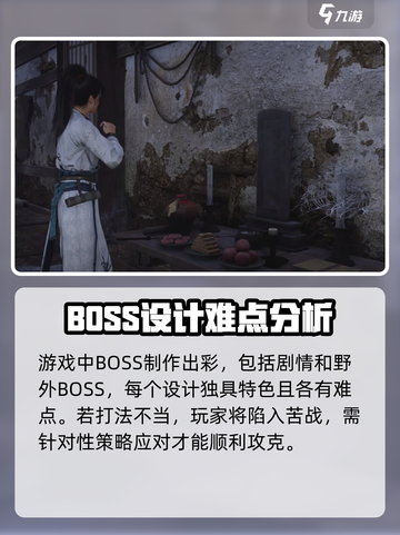 燕云十六声评价如何介绍截图6