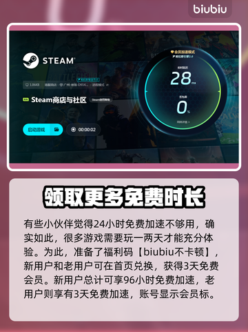 Win11游戏掉帧？这些优化技巧让你畅玩🔥🎮截图6
