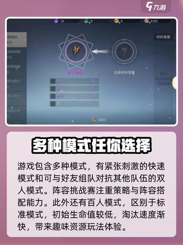 王者万象棋公测时间一览介绍截图3