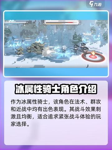 火环手游修什帝亚赞恩赫尔怎么样介绍截图3