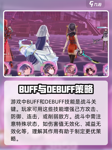 炽焰天穹战斗系统玩法介绍介绍截图4