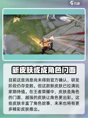 星之破晓🔥幻光耀世：揭秘游戏详情，震撼登场！截图4