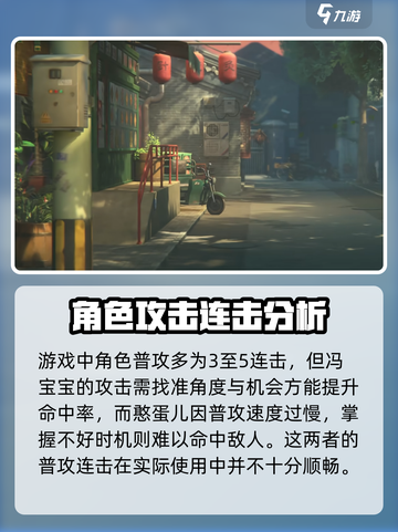 异人之下手游连招介绍介绍截图2